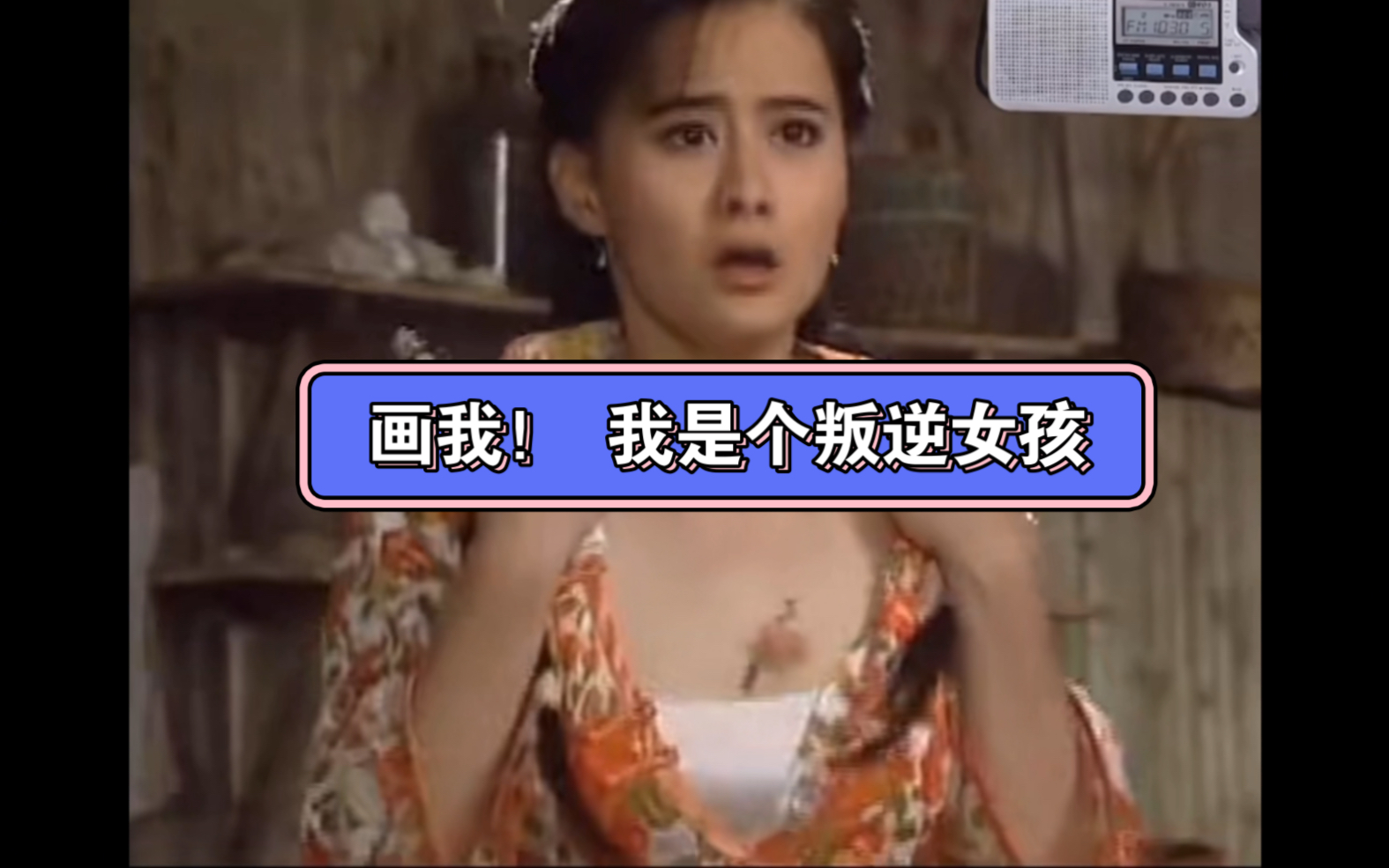 梅花三弄之水云间11 杜芊芊从上海回来了 梅若鸿惊喜万分!正经配音!