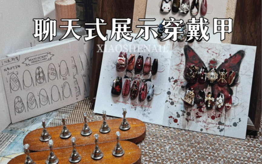 【碎碎念展示】关键词:齐司礼、汉尼拔、宫廷奢靡哥特风哔哩哔哩bilibili