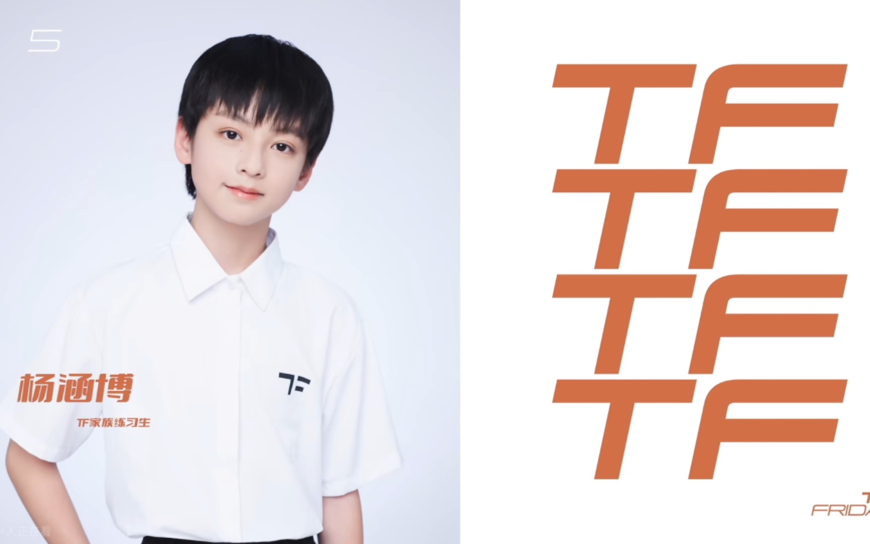 『TF家族–杨涵博』6月考核实录哔哩哔哩bilibili