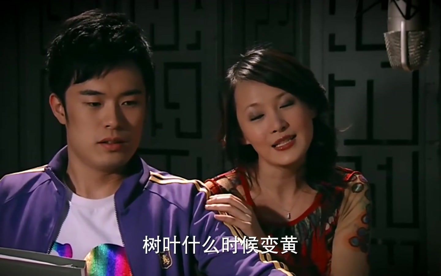 爱情公寓3601大厅展博按耳囗机什么把宛瑜按到