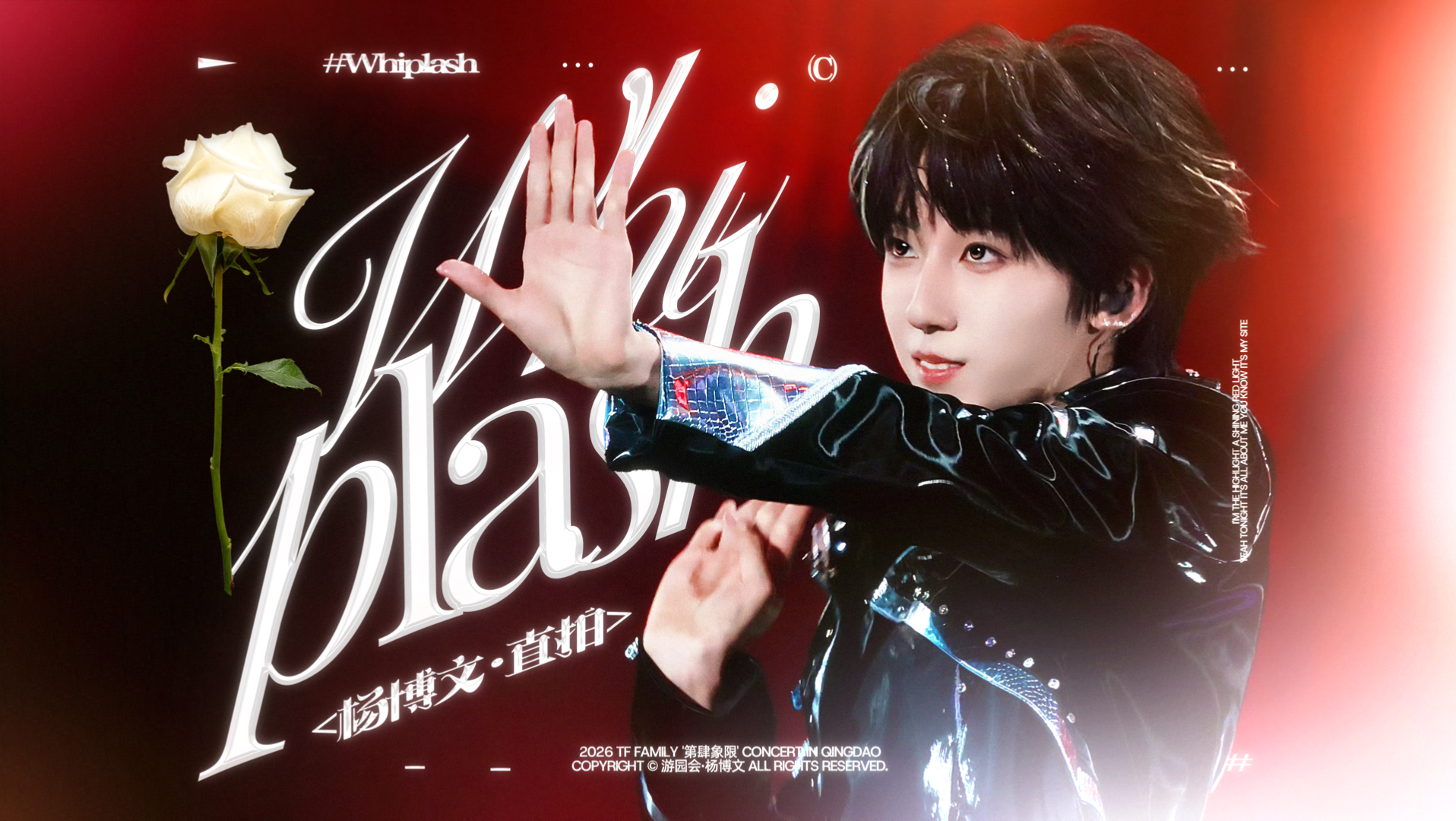 【杨博文】Whiplash直拍｜这就是主舞吗？律动质感拉满的女团舞cover