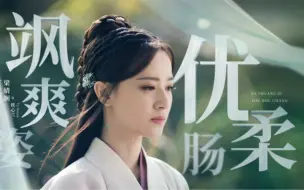 Download Video: 不知名女演员的二十年