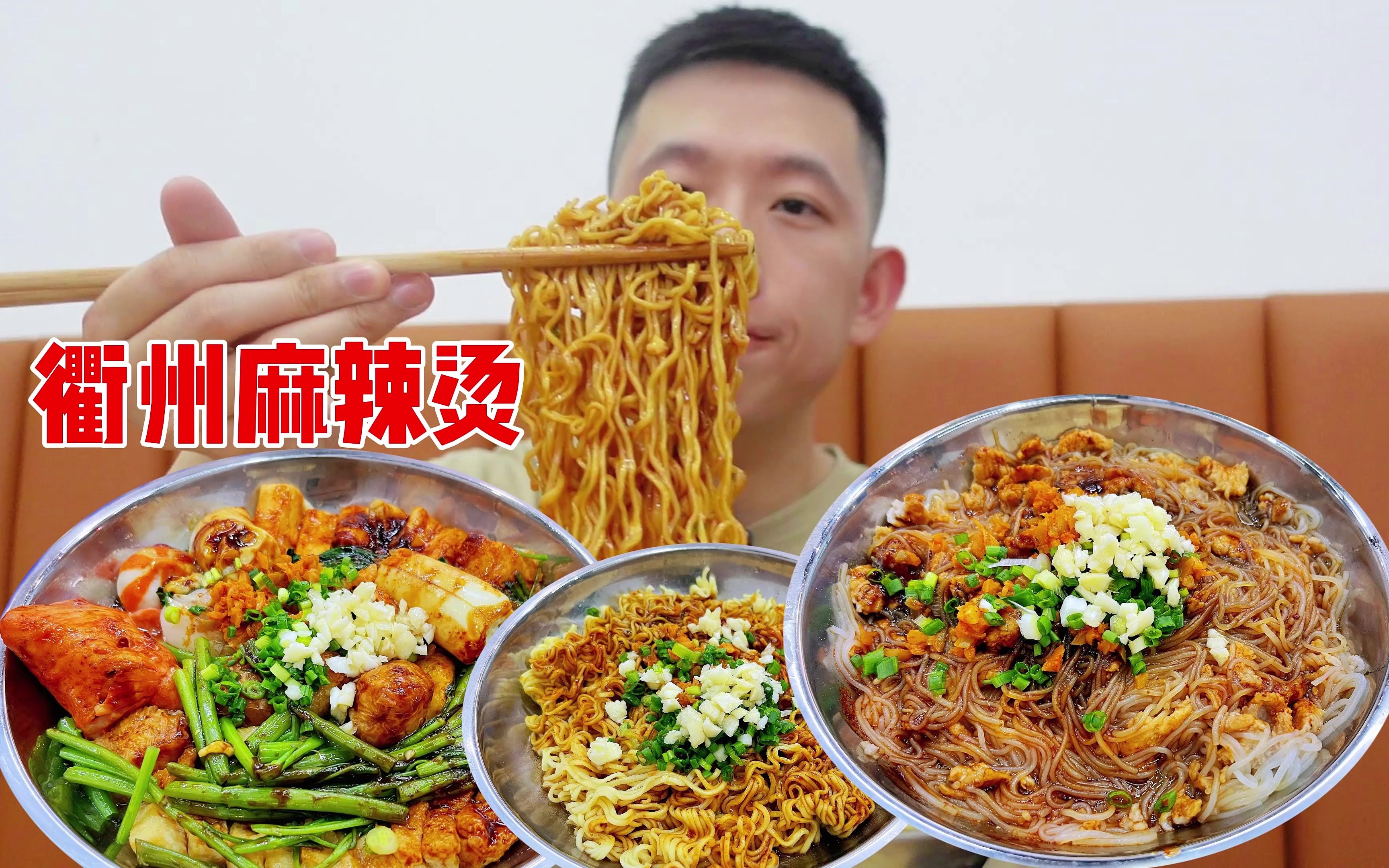 这种干拌酱多的麻辣烫,可把我馋坏了!