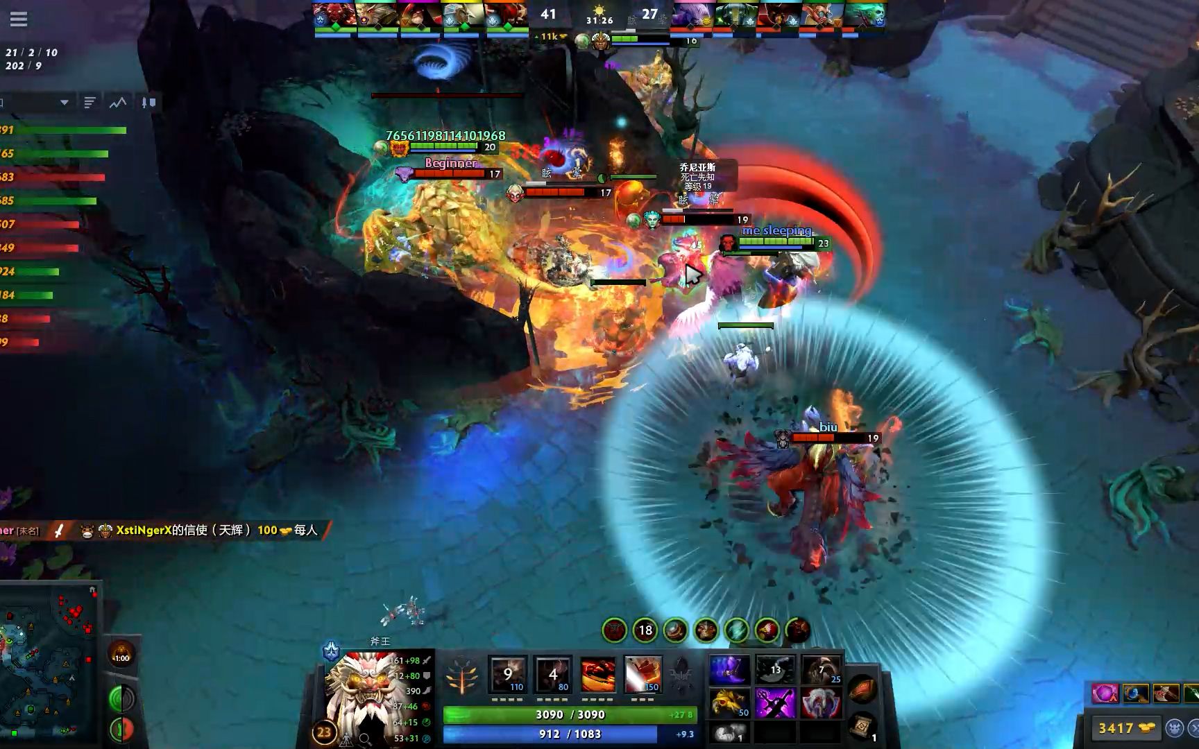【DOTA2】Collapse的斧王太强了,这版本斧王出双刀跟A杖很强!_DOTA2