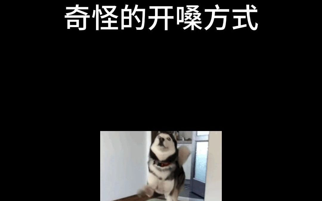 1分钟高效开嗓哔哩哔哩bilibili