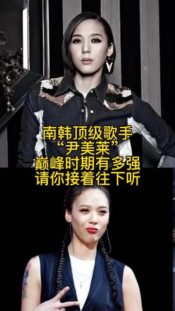 被誉为"ost女王"的韩国顶级女歌手.