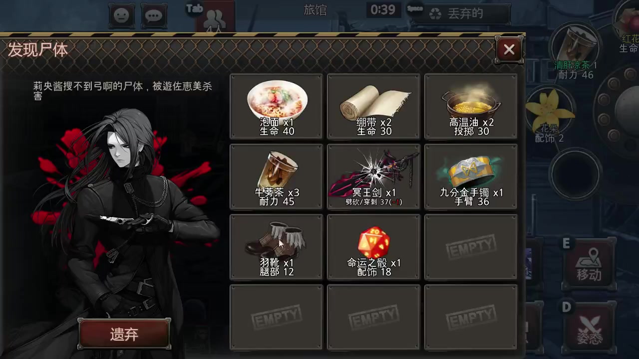 【黑色幸存者】中文11.28直播录屏