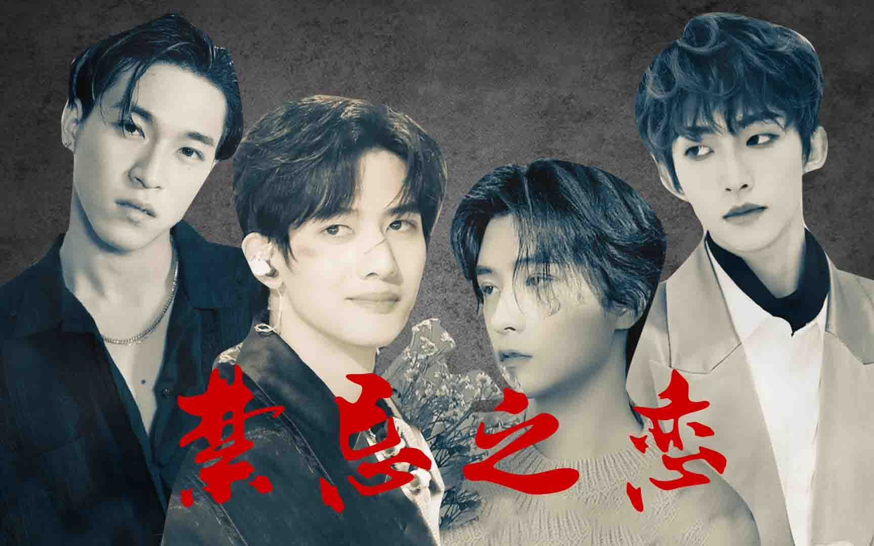 【星慈手软x好多宇】梦幻联动!四个人的寂寞,两个人的错