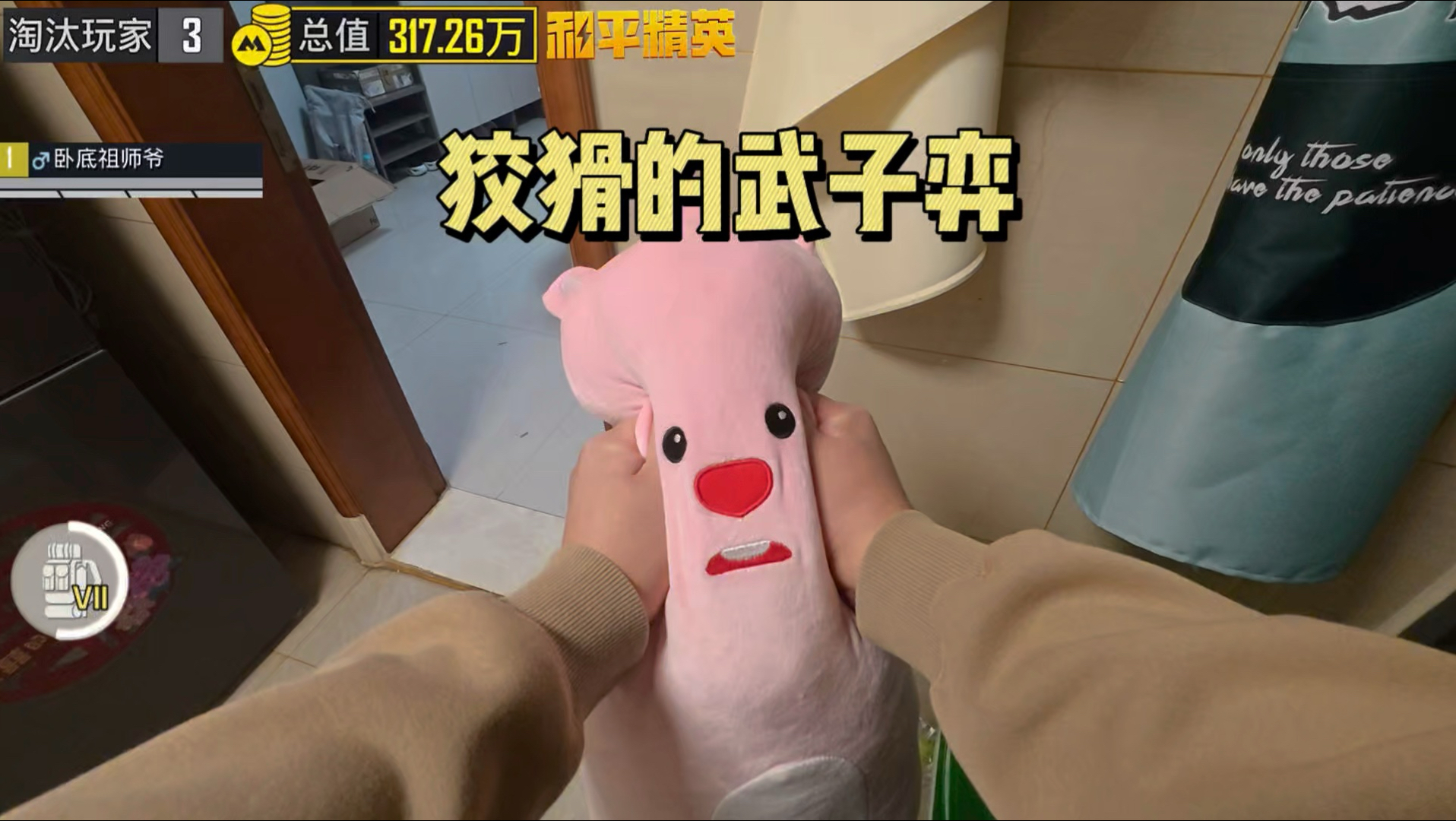惊喜空降！竟然得吃了武子弈在我家藏的一堆地铁零食-子木仙地铁逃生-子木仙地铁逃生-哔哩哔哩视频