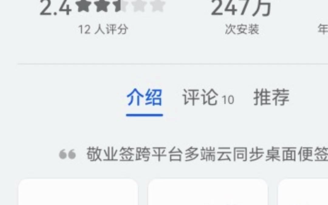 手机备忘录怎么一键删除待办事项内容?哔哩哔哩bilibili