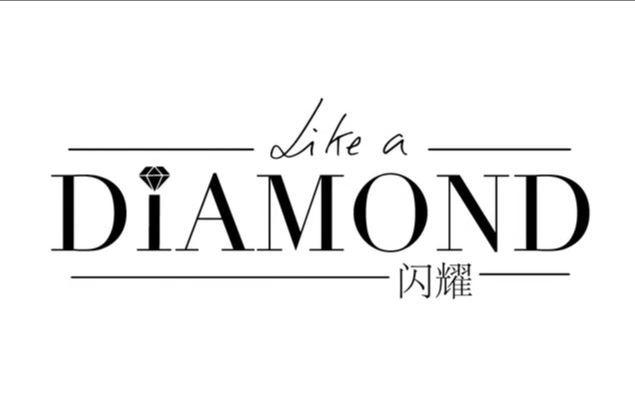 [图]【SNH48】-【7SENSES】《Like a Diamond（闪耀）》正式版