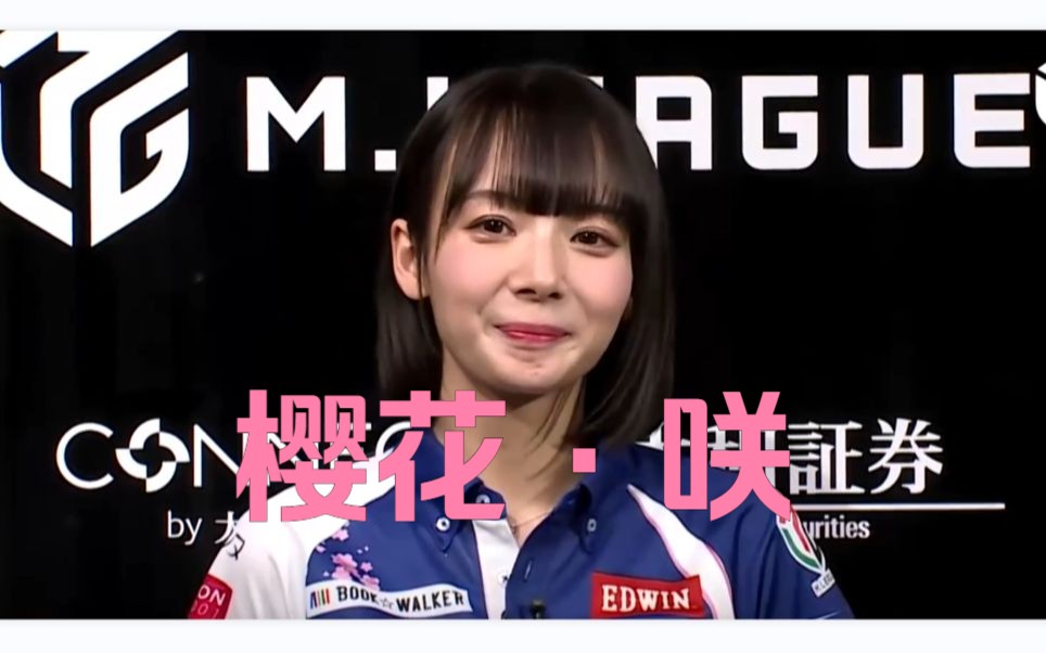 league 0310第一场 冈田纱佳 二阶堂亚树 佐佐木寿人 近藤诚一