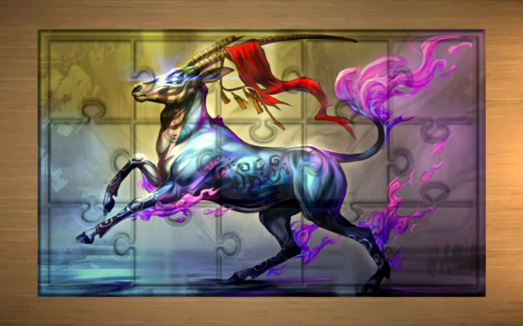 ns《益智书》灵羊