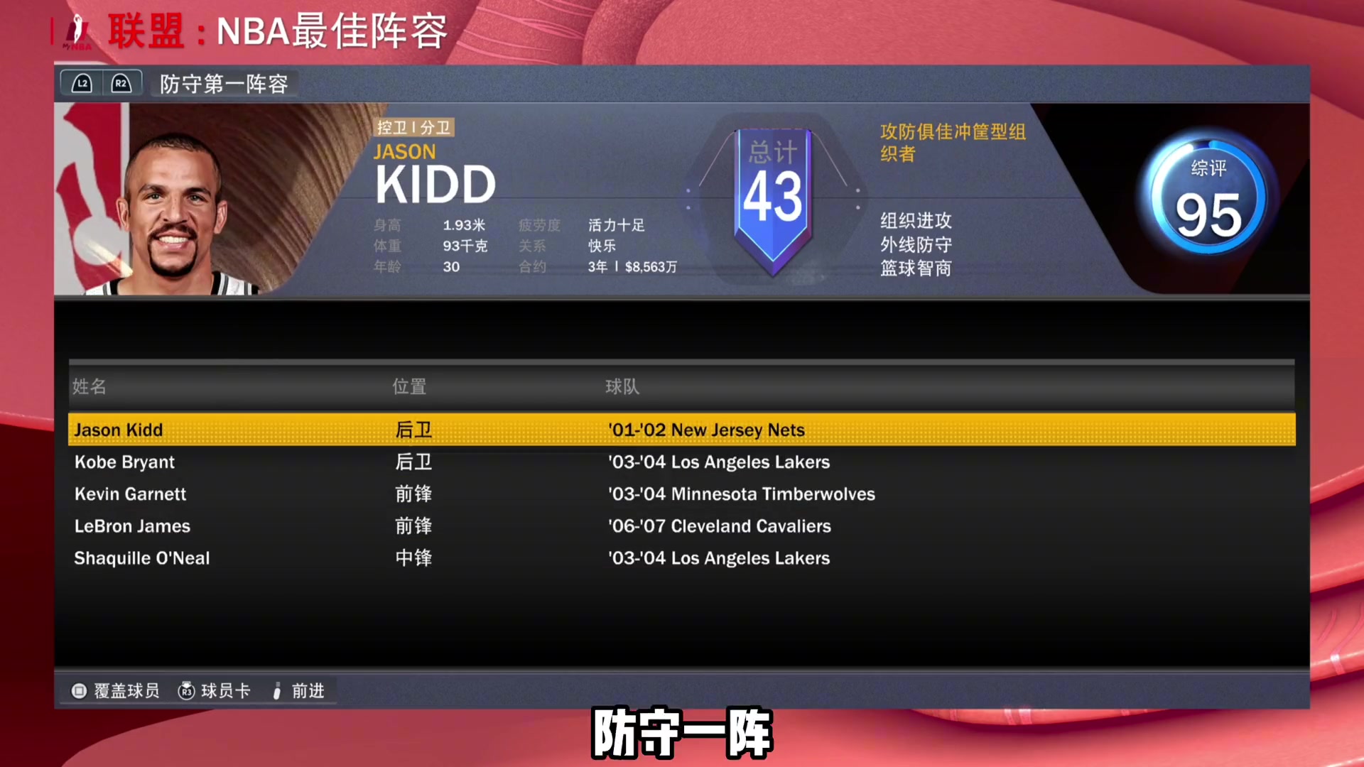 九游能下载nba2k吗,nba2k下载视频在哪,2K23哔哩哔哩bilibili游戏集锦