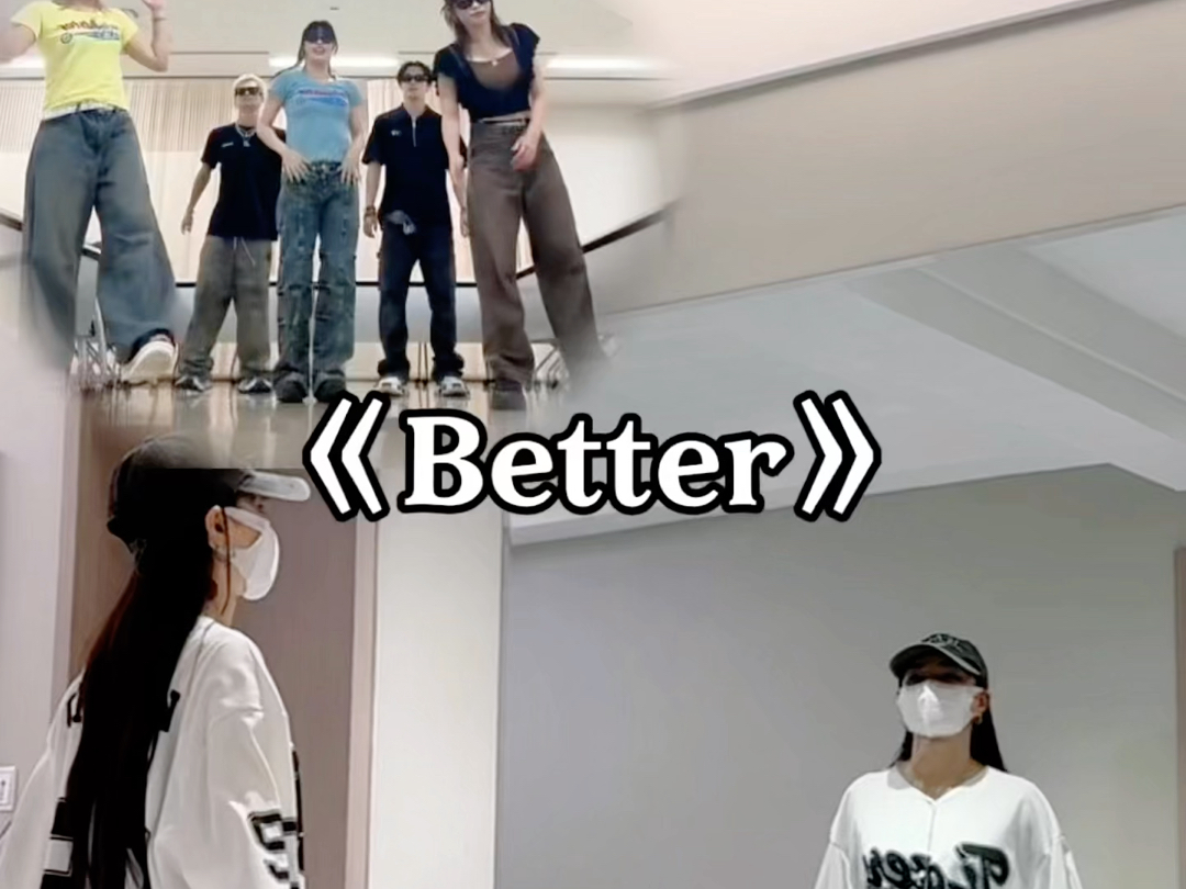 《Better》哔哩哔哩bilibili