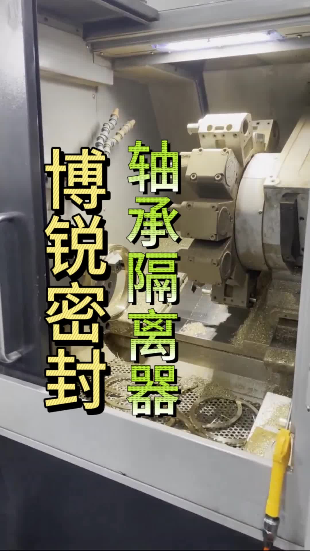 轴承隔离器要怎么选择