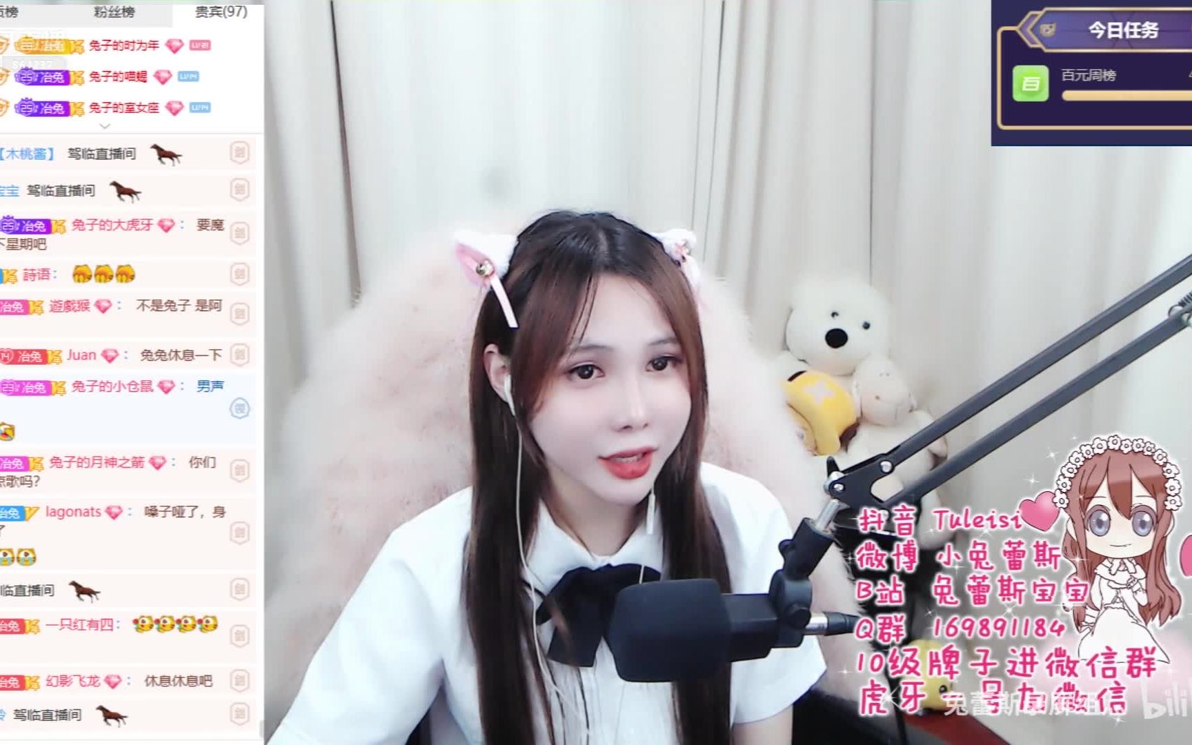 女装大佬【兔蕾斯】歌曲《可爱颂》(男声版)191107