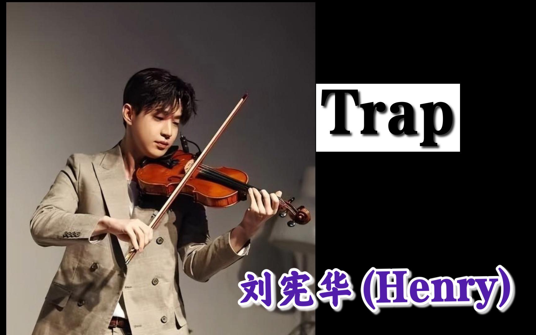 trap刘宪华日语版图片