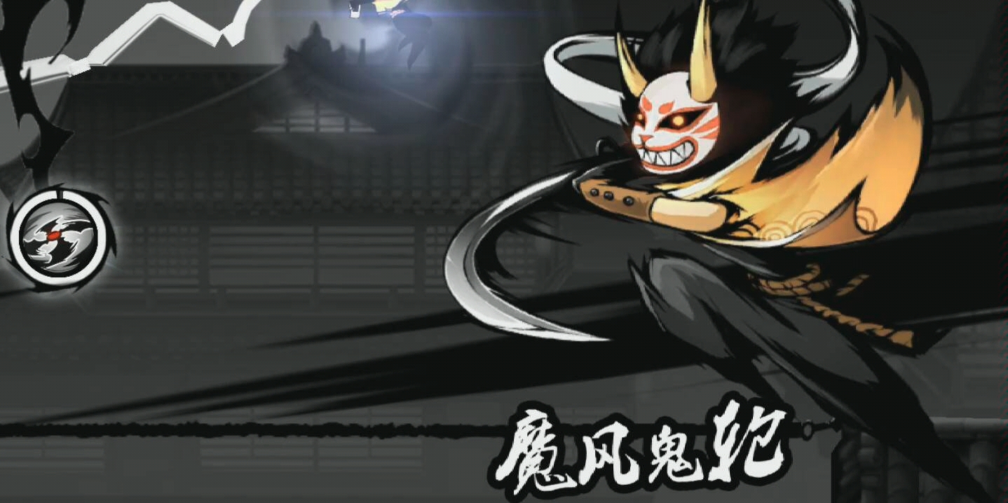 【忍者必须死3】苍牙大是无敌的嘛?太天真了