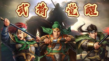 三國志11 tf8su2k 三国志11PK2.2玩法优化：「军团AI智能化全面升级」（by 风铃）_
