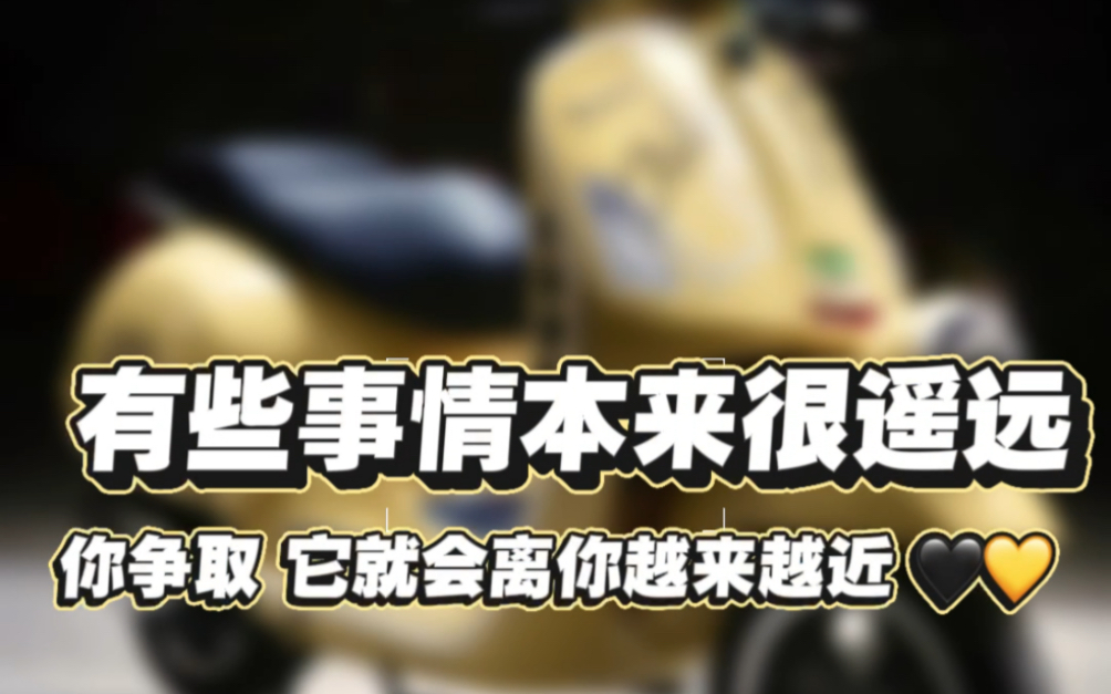 vespa6日特别版意大利之恋复古踏板摩托车改装案例分享
