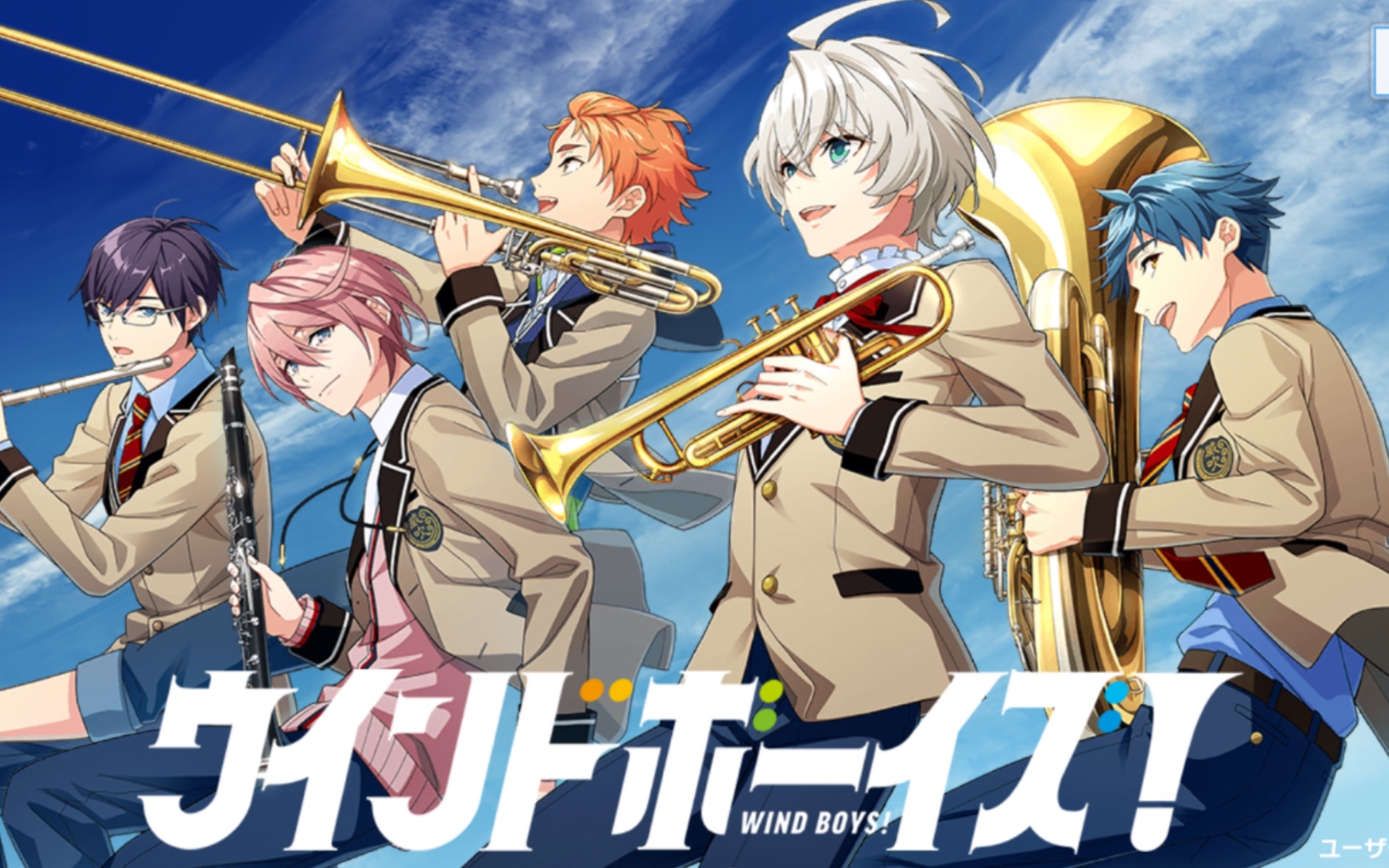 活动  【布丁笔记】windboys吹奏部チュートリアル实况