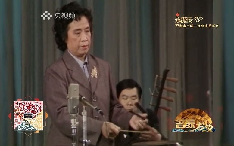 【京韵大鼓】小岚云《逼上梁山》名家书场哔哩哔哩bilibili