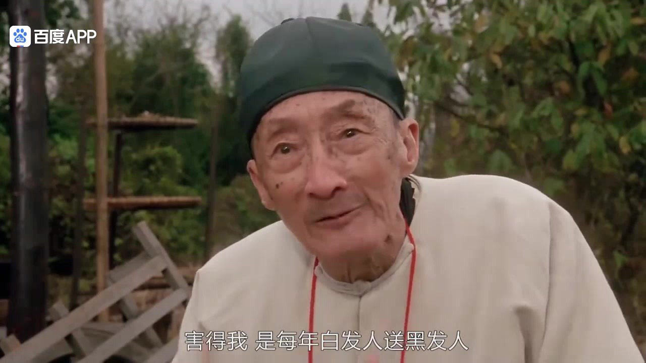 面向包青天 七品芝麻官   1994