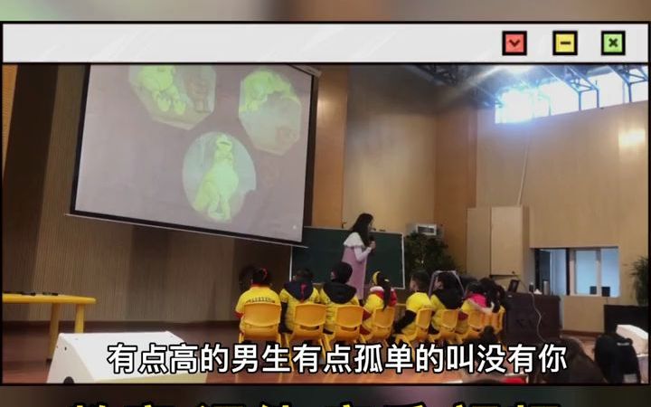 [图]幼儿园公开课 大班综合《怎样才能不吃掉我的朋友》幼儿园教学 幼儿园优质课 幼儿园公开课课件 幼儿园老师 幼儿园公开课 幼儿园 幼儿园大班 幼儿园