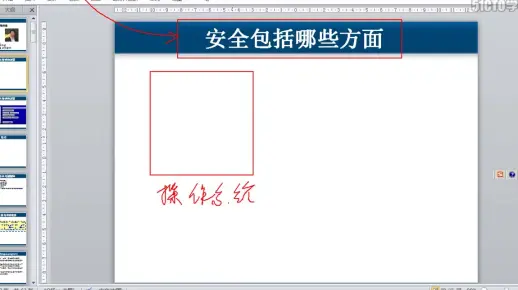 【计算机网络】网络安全