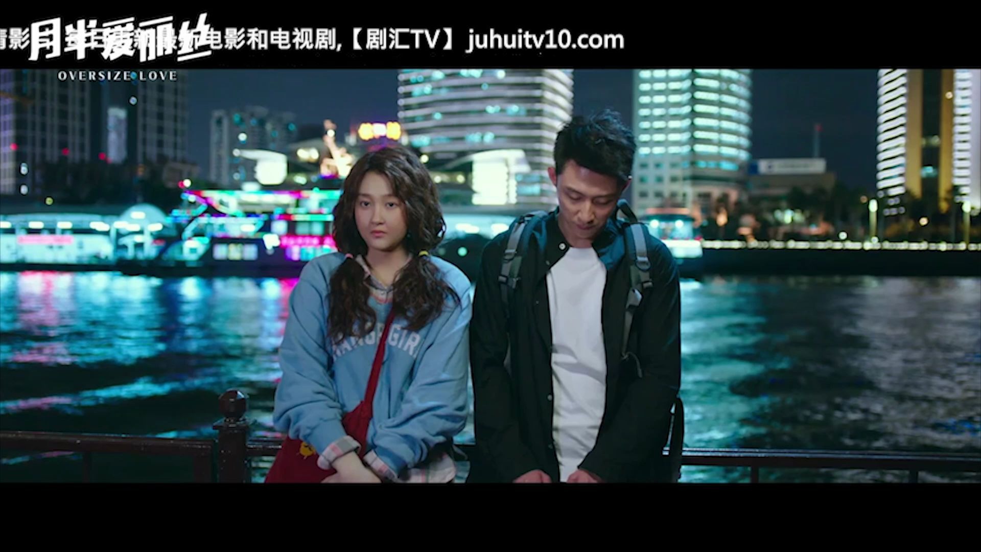 剧汇tv2020电影预告片月半爱丽丝