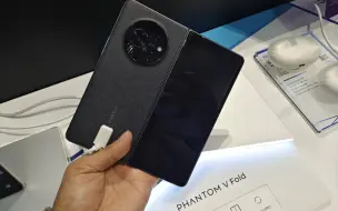 Download Video: Tecno传音最新折叠屏Phantom V Fold 和 Phantom X2Pro伸缩镜头手机海外MWC展会上手！