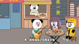 Tải video: 广西白话版：珊瑚海，一晃十几年过去了你现在过得怎样？