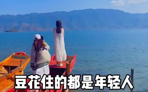 云南丽江的穷游攻略来啦!记住这6点,人均1900,玩转丽江旅游攻略哔哩哔哩bilibili