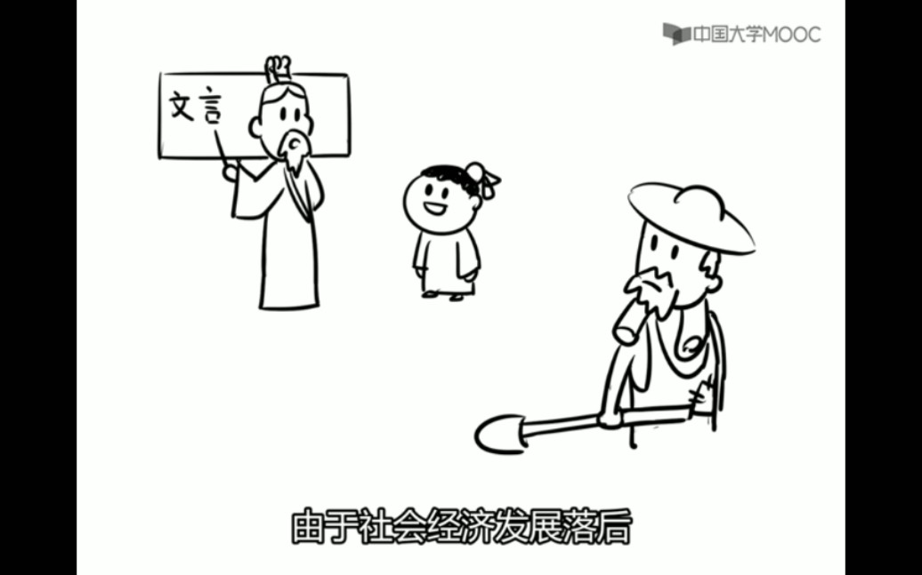 梁启超的新文体哔哩哔哩bilibili