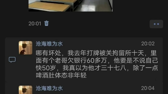 打光棍的坏处是什么吗?哔哩哔哩bilibili