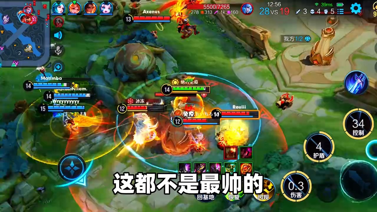 墨瑜:国际服匹到日本玩家,感受王者荣耀的魅力!