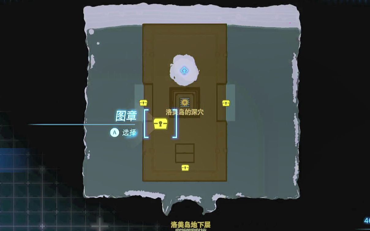 【王国之泪游戏实况p46】洛美岛地下层