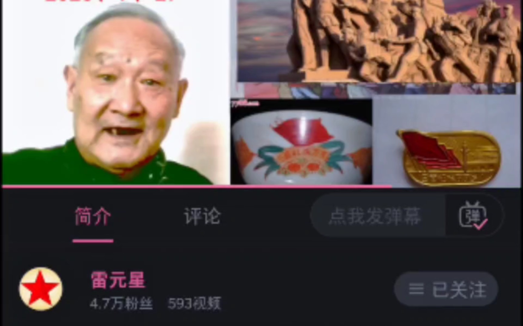 为一个视频挺不过一小时老泪纵横哔哩哔哩bilibili