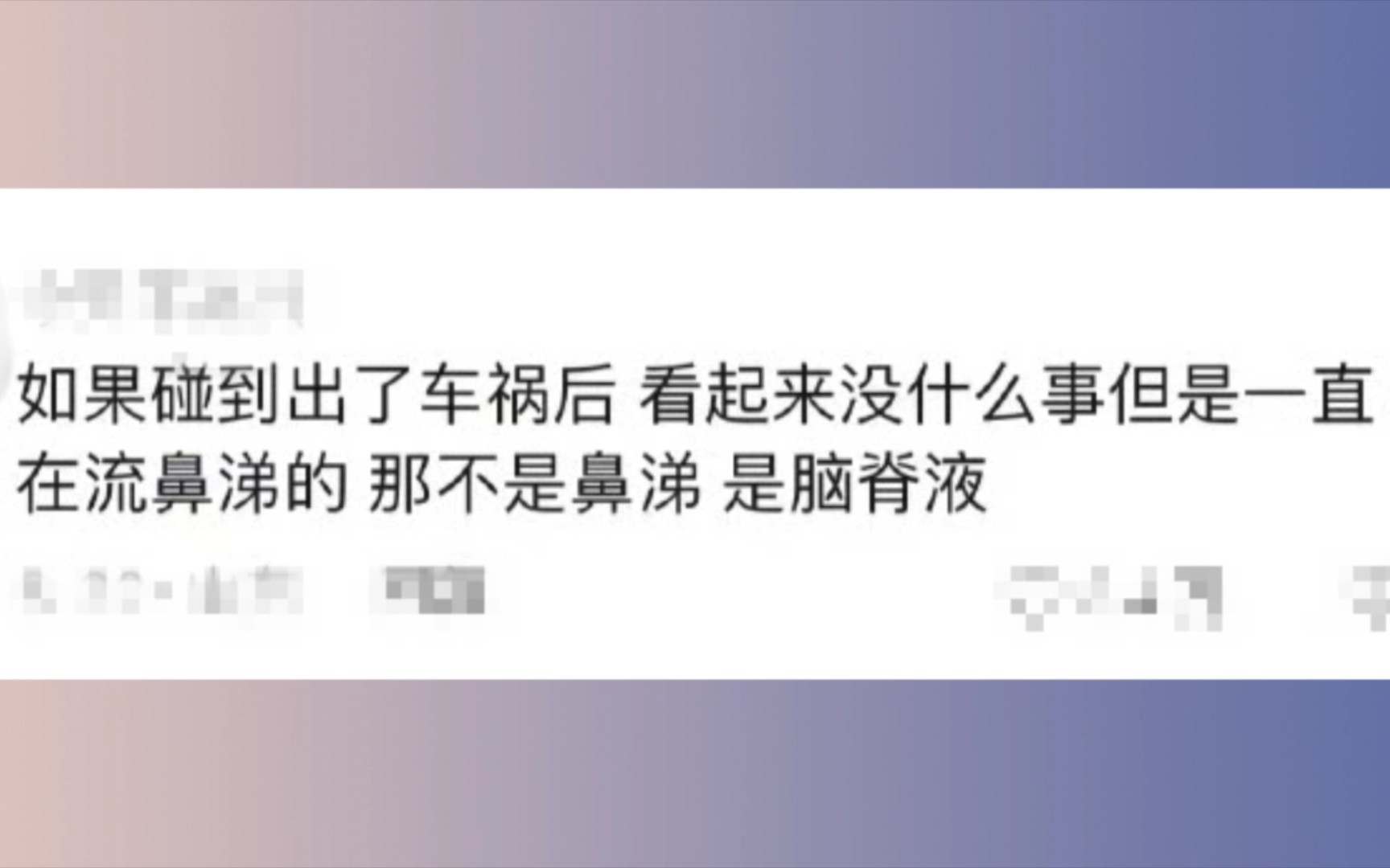 医学领域一些不敢相信的事实哔哩哔哩bilibili