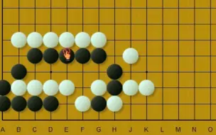 Download Video: 1段死活：黑先，怎样活棋？懂得试应手，才能真正体会围棋妙味！