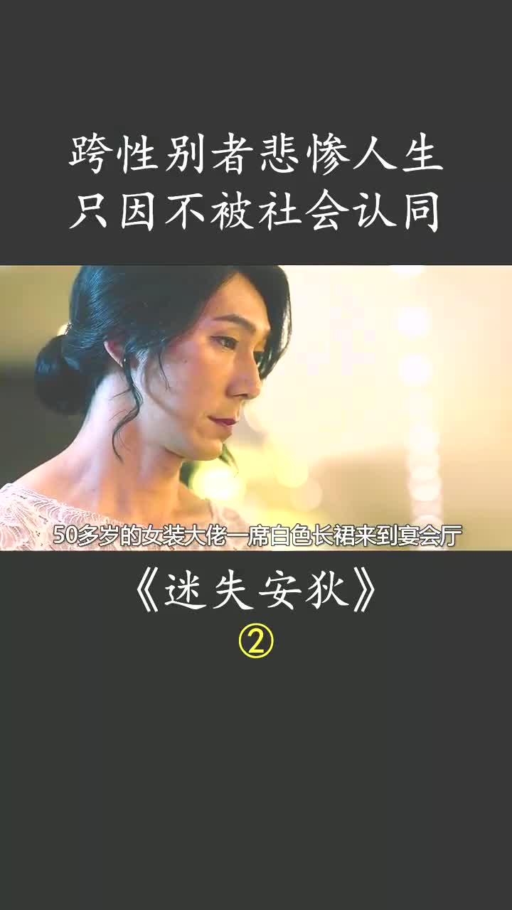 李李仁迷失安狄图片