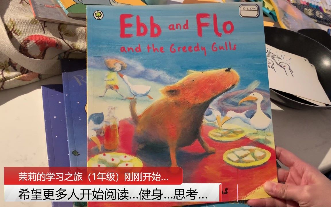 [图]《Ebb and Flo and the Greedy Gulls》（Jane Simmons）【Jasmine学英文】【茉莉的学习之旅（一