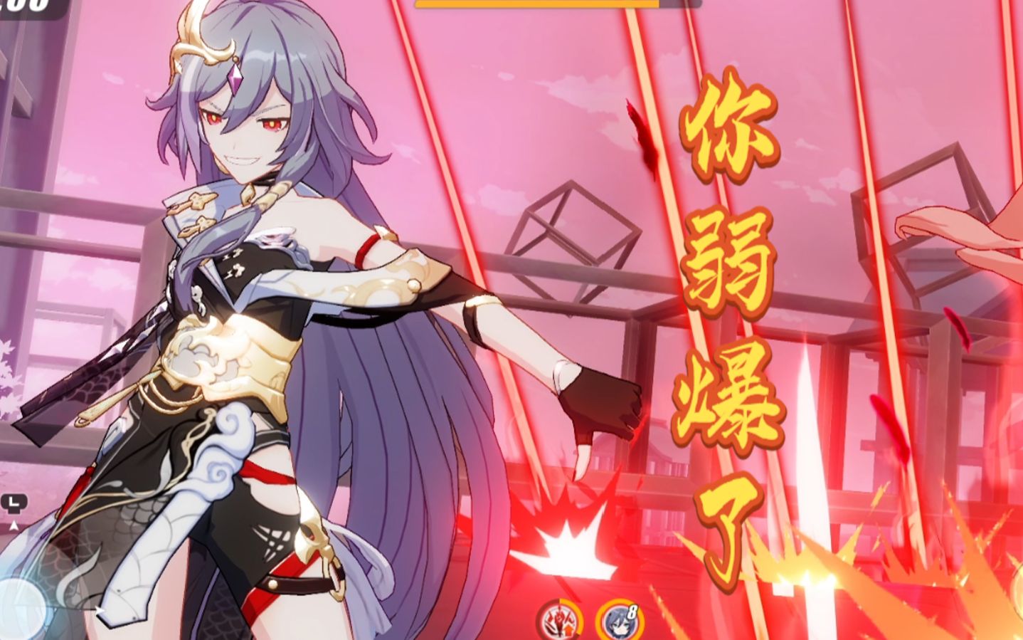 往世乐土全新角色识之律者8分钟实机战斗演示疯批美人快乐锄地