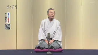 生肉 日本の話芸五街道雲助落語 お初徳兵衛 0510 哔哩哔哩 Bilibili