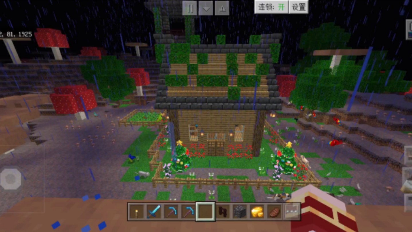 我的世界网易版建筑