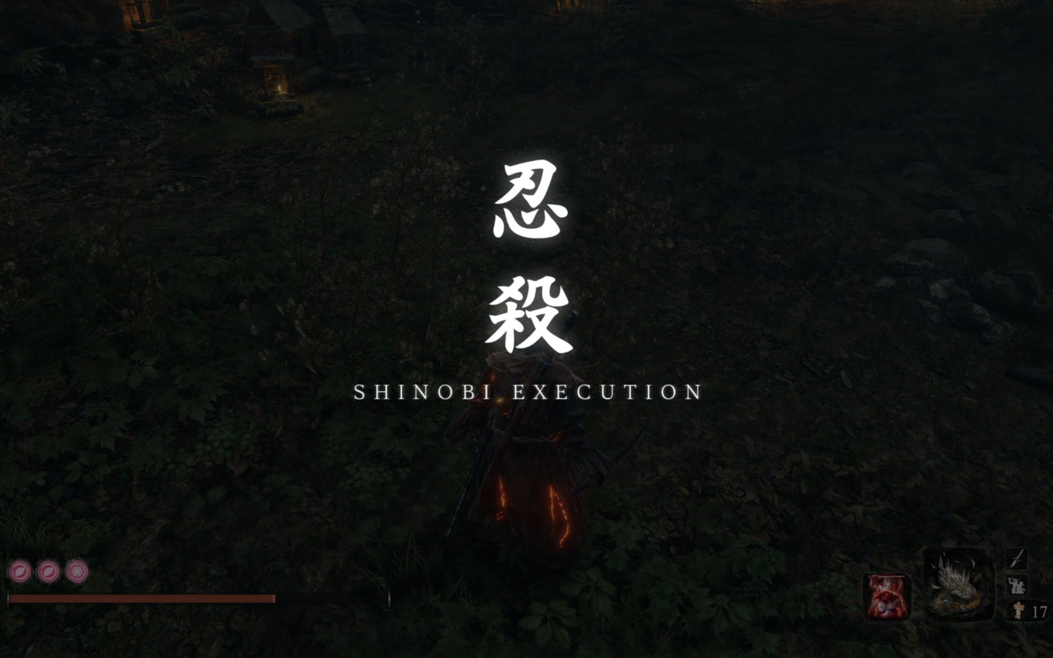 只狼【幻影破戒僧】无伤