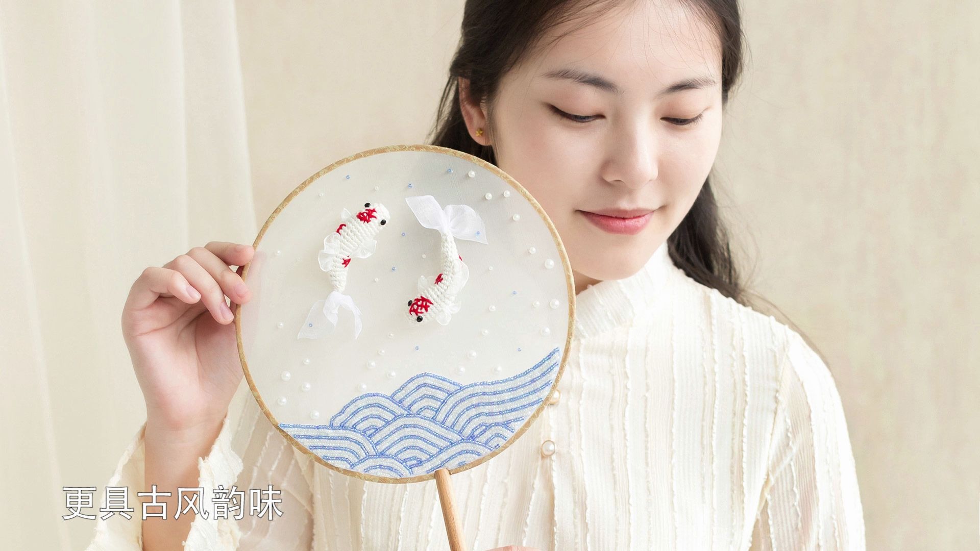 【a1119】苏苏姐家_钩针《国风》系列-福运遮面扇_开运锦鲤款_编织