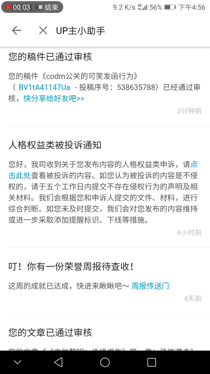 codm的函哔哩哔哩bilibili