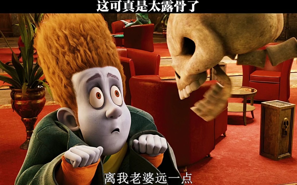 【精灵旅社】梅维斯:感觉头顶绿油油